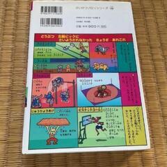 【金メダル付き】かいけつゾロリのおいしい金メダルの画像
