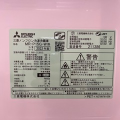 三菱電機 一人暮らし 冷蔵庫の画像
