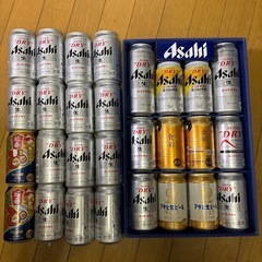 缶ビール28缶セット