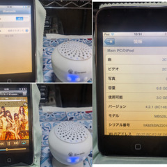 🎼Apple iPod touch 8GB   🎼MB528J/A (第2世代)の画像