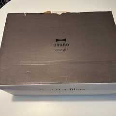 BRUNO ホットプレート