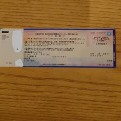 令和6年度 第103回全国高校サッカー選手権大会3回戦 浦和駒場...