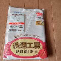 　　　　　新品　　婦人肌着　