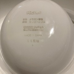 リッチェル♪小型中型犬用食べやすい食器の画像