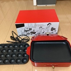 BRUNO ブルーノ　ホットプレート