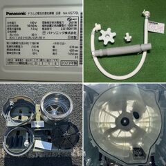 地域限定送料無料　極上美品【 Panasonic 】パナソニック キューブル Cuble 洗濯7.0㎏/乾燥3.5㎏ ドラム式洗濯乾燥機 温水泡洗浄W マンションサイズ NA-VG770Lの画像