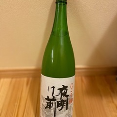 日本酒　2本