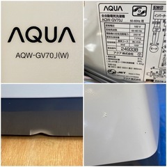 良品 AQUA アクア 全自動洗濯機 7kg 2021年製 AQW-GV70J-W きれいな状態です。 の画像