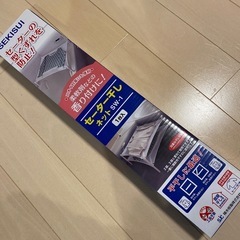 【新品】セーター干し　平干しに最適！