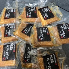 高級　牛一 黒豚味噌漬け   冷凍 １０個 黒豚もも肉