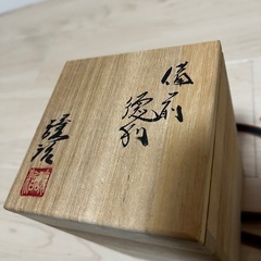 陶器製の茶色と黒の徳利、作家名の印付き。 の画像