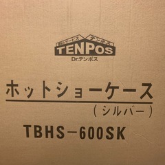 ホットショーケースの画像