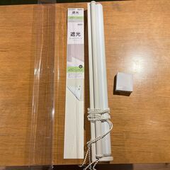 ニトリ　ロールスクリーン　ロールカーテン　ブラインド