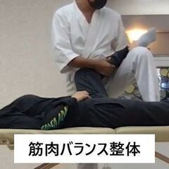 【無料】対面での外気ヒーリング - 足立区
