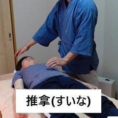 【無料】対面での外気ヒーリング − 東京都
