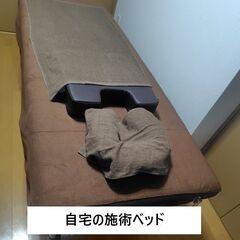 【無料】対面での外気ヒーリング - 手伝って/助けて