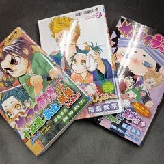 (古本)サムライうさぎ-福島鉄平 1〜3巻セット