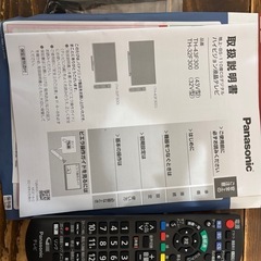 Panasonicテレビ32型の画像