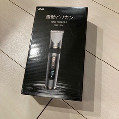1/15までに処分予定
　バリカン ヘアカッター 【5段階ダイヤ...