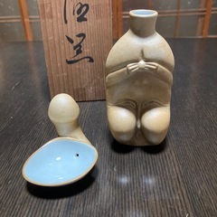 【売り切れ】【新品未使用】おかめ酒器　おたふく　春画　子孫繁栄　...