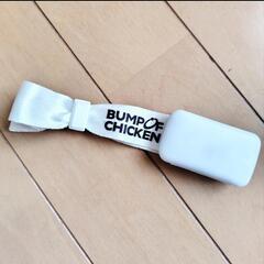 BUMP OF CHICKEN 2024 Sphery Rend...