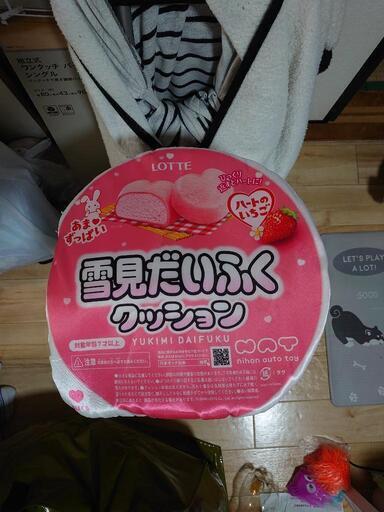 ハートの雪見だいふく、ピンク
