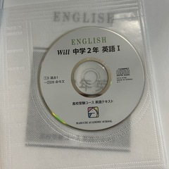 馬渕テキスト四冊セットの画像