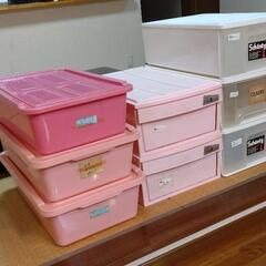 収容ケース　8個まとめて