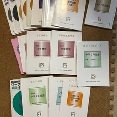 馬渕テキスト中1セット