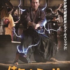 桜坂劇場映画チケット