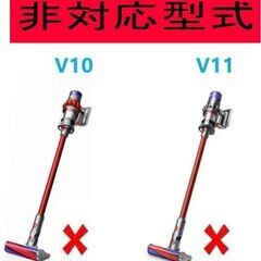 ■Dyson 純正ACアダプター ■コードレス掃除機 ★充電器 の画像