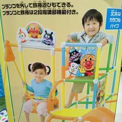アンパンマンブランコパーク