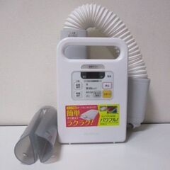 G∀75 ふとん乾燥機 アイリスオーヤマ カラリエ パールホワイ...