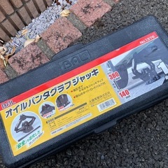 油圧ジャッキ