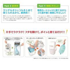 【ニオイ遮断ゴミ箱】リターロッカーⅡ 本体のみ【カートリッジ別】の画像