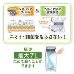 【ニオイ遮断ゴミ箱】リターロッカーⅡ 本体のみ【カートリッジ別】の画像