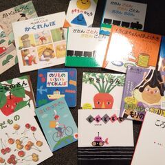 幼児用　絵本　17冊