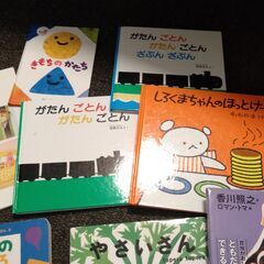 幼児用　絵本　17冊の画像