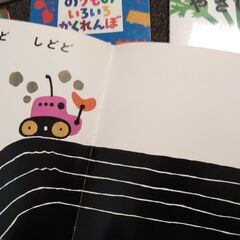 幼児用　絵本　17冊の画像