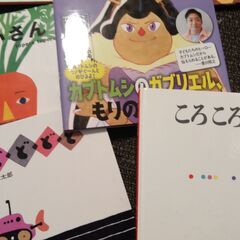 幼児用　絵本　17冊の画像