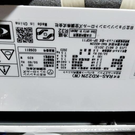 日立エアコン