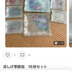 涼しげおさらの画像