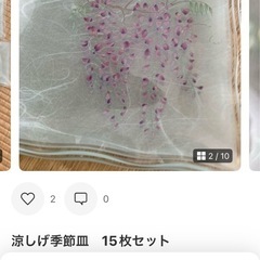 涼しげおさらの画像