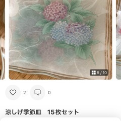 涼しげおさらの画像