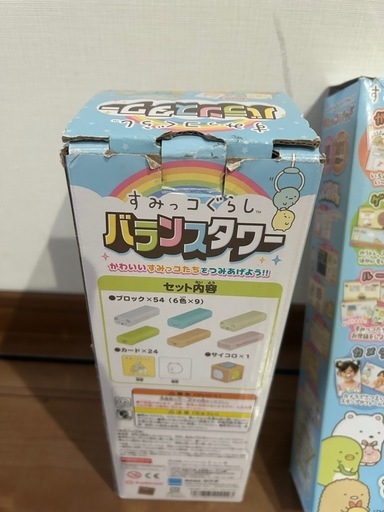 すみっコぐらし　すみっこタワー　タブレット　鏡　ばんそうこう　ノート