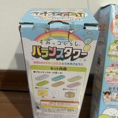 価格相談可‼️すみっコぐらし　すみっこタワー　タブレット　鏡　ばんそうこう　ノートの画像