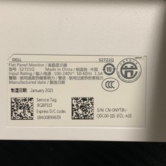 Dell S2721Q   27インチ　4Kモニター　美品の画像