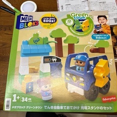 メガブロックス　グリーンタウン
