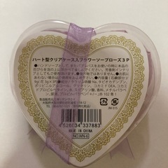 新品　フラワーソープの画像