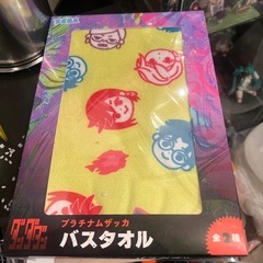 ダンダダン　バスタオル